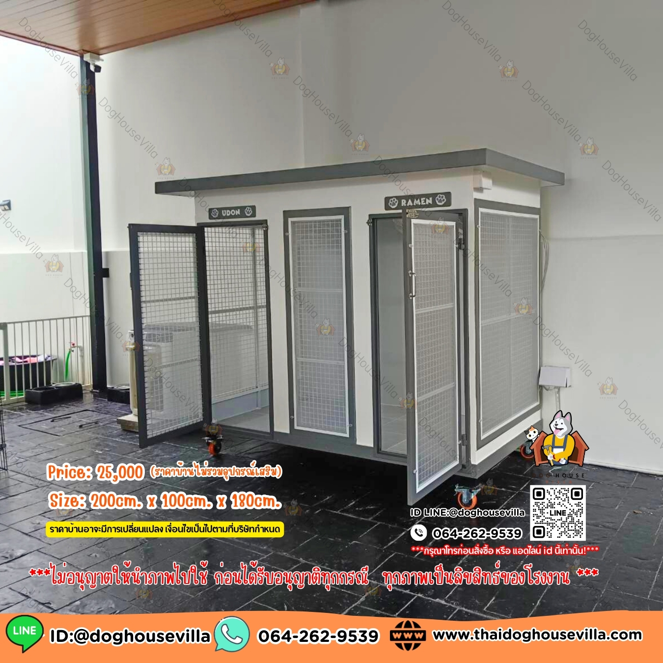 DogHouseVilla บ้านหมา บ้านแมว บ้านสุนัขกลางแจ้ง หลังใหญ่ สำเนา
