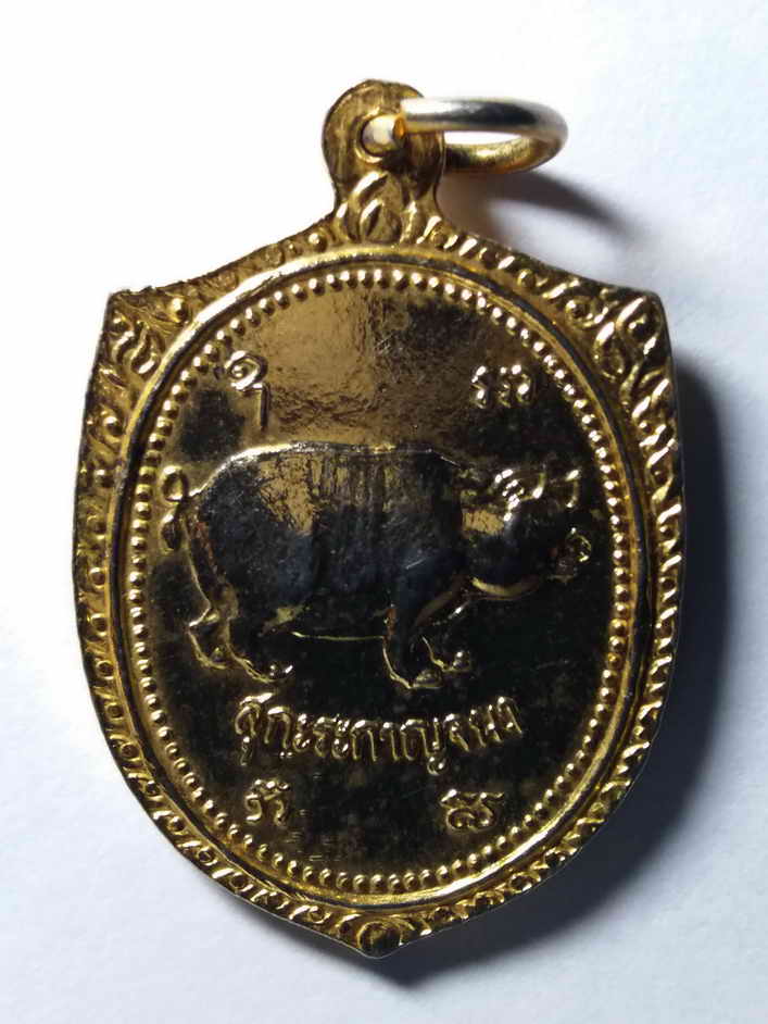 รหัสสินค้า เหรียญพระพุทธ 196 เหรียญพระพุทธกาญจน์ หลังหมูสุกะระกาญจนา