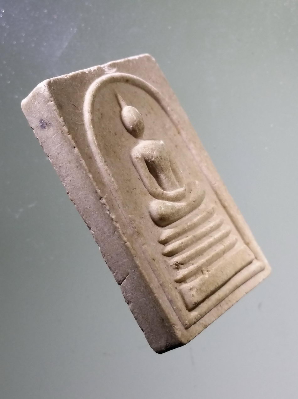 รหัสสินค้า พระสมเด็จวัดต่างๆ 1098 สมเด็จหลวงพ่ออรุณ วัดหนองโรง รุ่นเมตตา สร้างซุ้มวัด