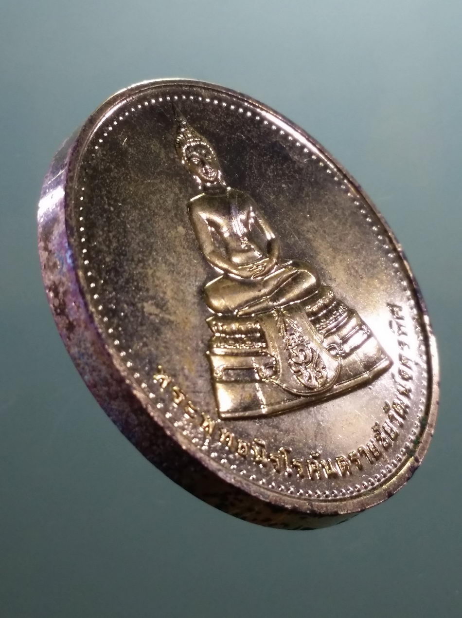 รหัสสินค้า เหรียญพระพุทธ 4110 เหรียญกลมกะไหล่ทอง พระพุทธนิโรคันตรายชัยวัฒน์จตุรทิศ วัดมงคลชัยพัฒนา จังหวัดสระบุรี มูลนิธิชัยพัฒนา จัดสร้างปี 2539 ขนาดเมื่อเทียบกับเหรียญบาท