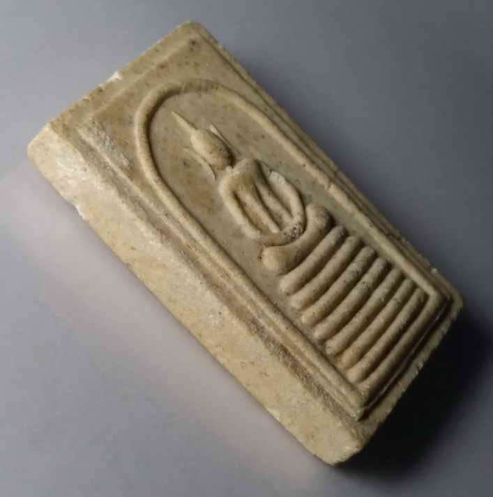 รหัสสินค้า พระสมเด็จ วัดต่างๆ 313 พระสมเด็จเนื้อผง หลังรูปเหมือน หลวงปู่พรหมมา เขมจาโร วัดสวนหินผานางคอย จังหวัดอุบลราชธานี รุ่นครบรอบ 99 ปี