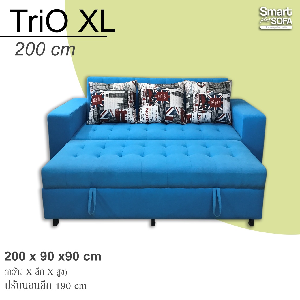 โซฟาเบด TriO XL 200 cm