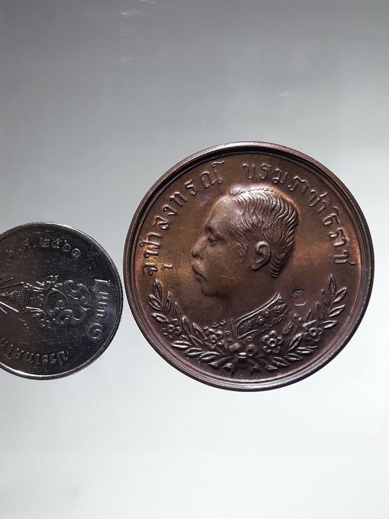 รหัสสินค้า พระมหากษัตริย์ และบุคคลสำคัญ 404 เหรียญรัชกาลที่ 5 รุ่น 90 ปี ร.พ.สมเด็จ ณ ศรีราชา ปี 2535 พิมพ์ปราบฮ่อ