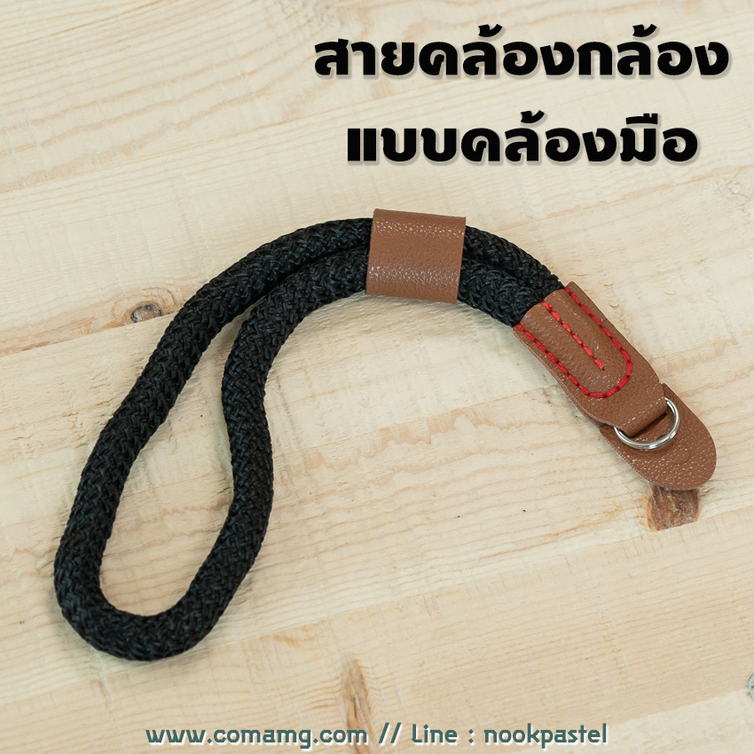 สายคล้องมือ ใส่กล้องถ่ายรูป แบบห่วงเหล็ก