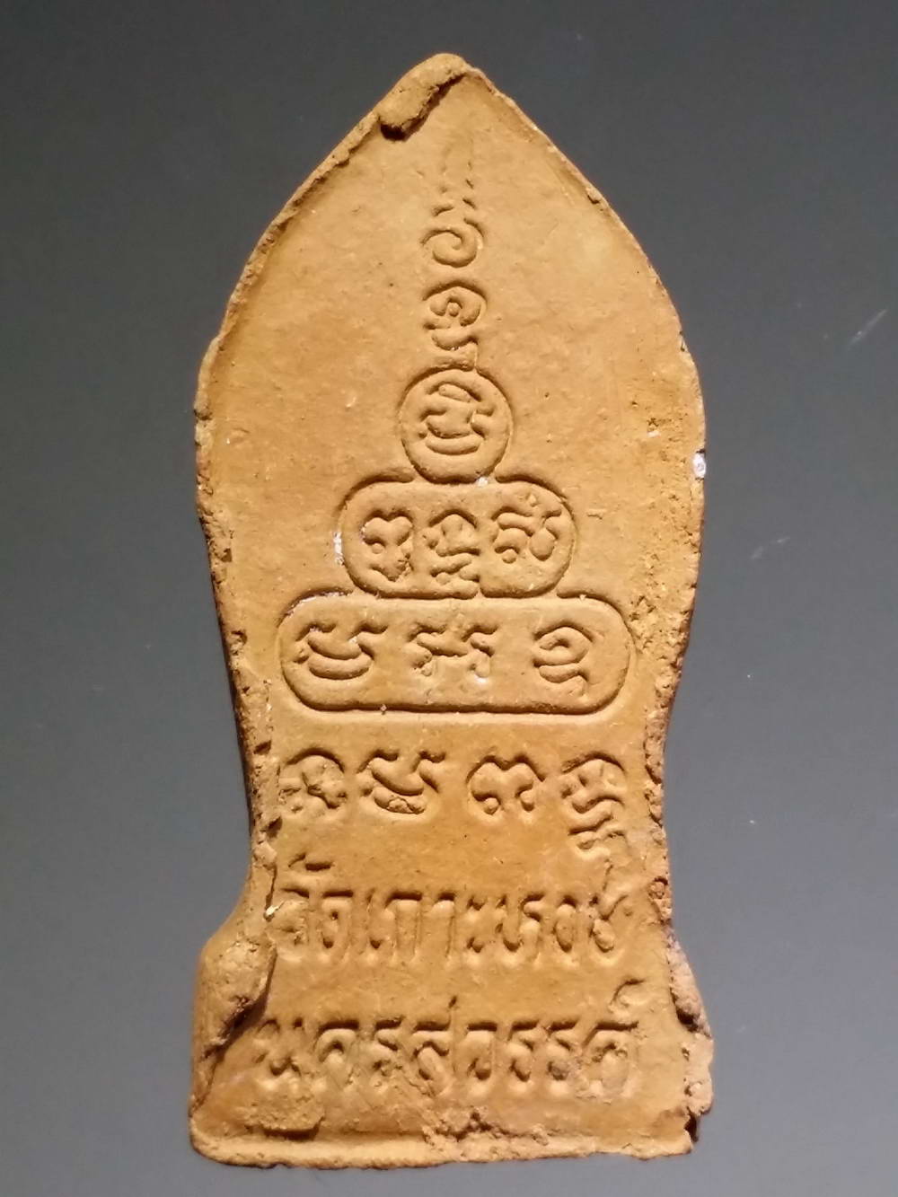 รหัสสินค้า พระมีกล่อง 205 พระสังกัจจายน์ยืน 100 ปี หนึ่งเดียวในสยาม วัดเกาะหงษ์ จังหวัดนครสวรรค์