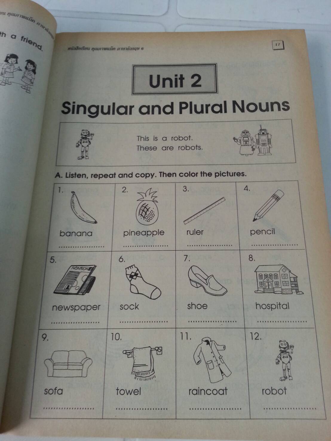 หนังสือเรียนคุณภาพแม็ค ภาษาอังกฤษชั้นป.6 โดย ผศ.วิโรจน์ พานิชกิจ