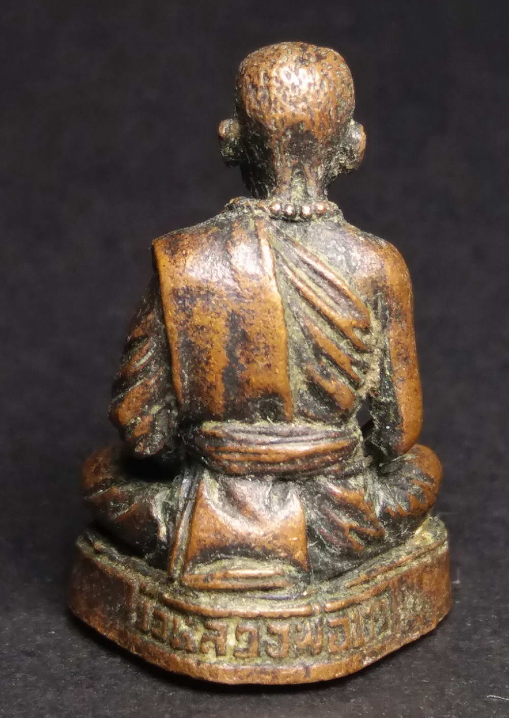 รหัสสินค้า พระกริ่ง พระหล่อ 142 รูปหล่อ หลวงพ่อหงิม วัดหลวงพ่อขาว อินทร์บุรี จ.สิงห์บุรี