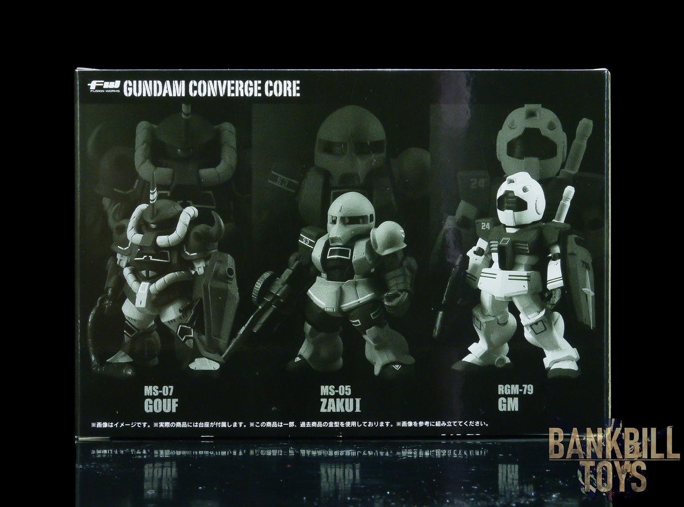กันดั้ม Bandai Premium Bandai Candy Toy Online Shop Limited FW Gundam Converge: Core Mobile Suit Gundam Real Type II Set of 3