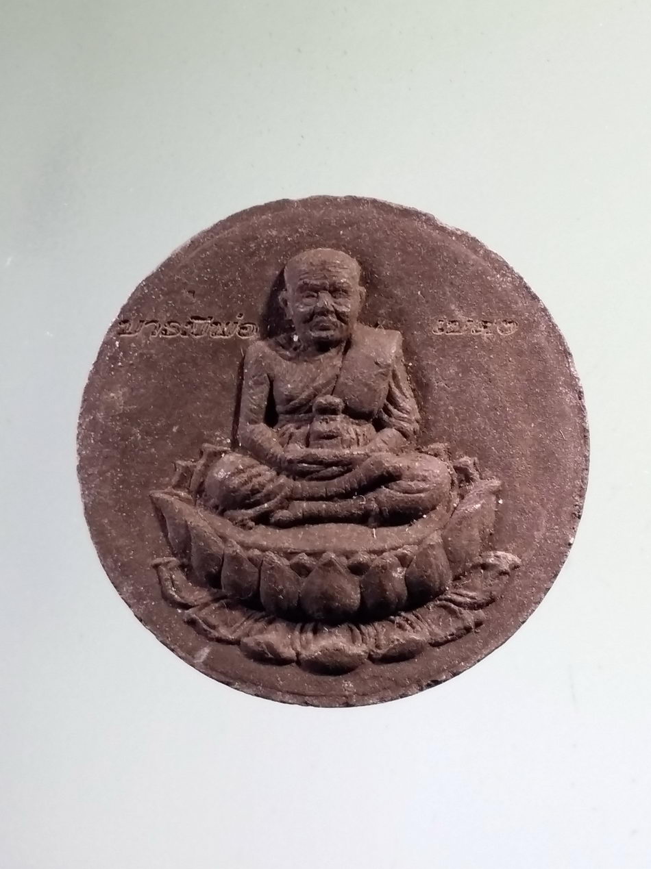 รหัสสินค้า จตุคามรามเทพ 863 หลวงปู่ทวด เนื้อผงจันทร์ลอย รุ่นบารมีพ่อ วัดพุทธาธิวาส เบตง สร้างปี 2550 ปลุกเสกพิธีจตุคามรามเทพ ไม่มีกล่อง หากล่องรุ่นอื่นใส่แทนให้นะครับ