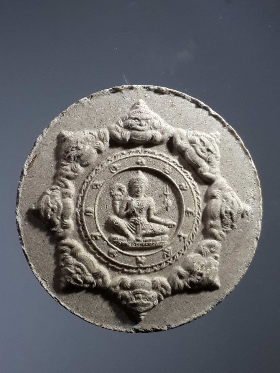 รหัสสินค้า หลวงปู่ทวด วัดต่างๆ 286 พระผงจันทร์ลอย หลวงปู่ทวด - ท้าวจตุคามรามเทพ รุ่นบูรณะหลักเมืองปัตตานี หมายเลข 066382