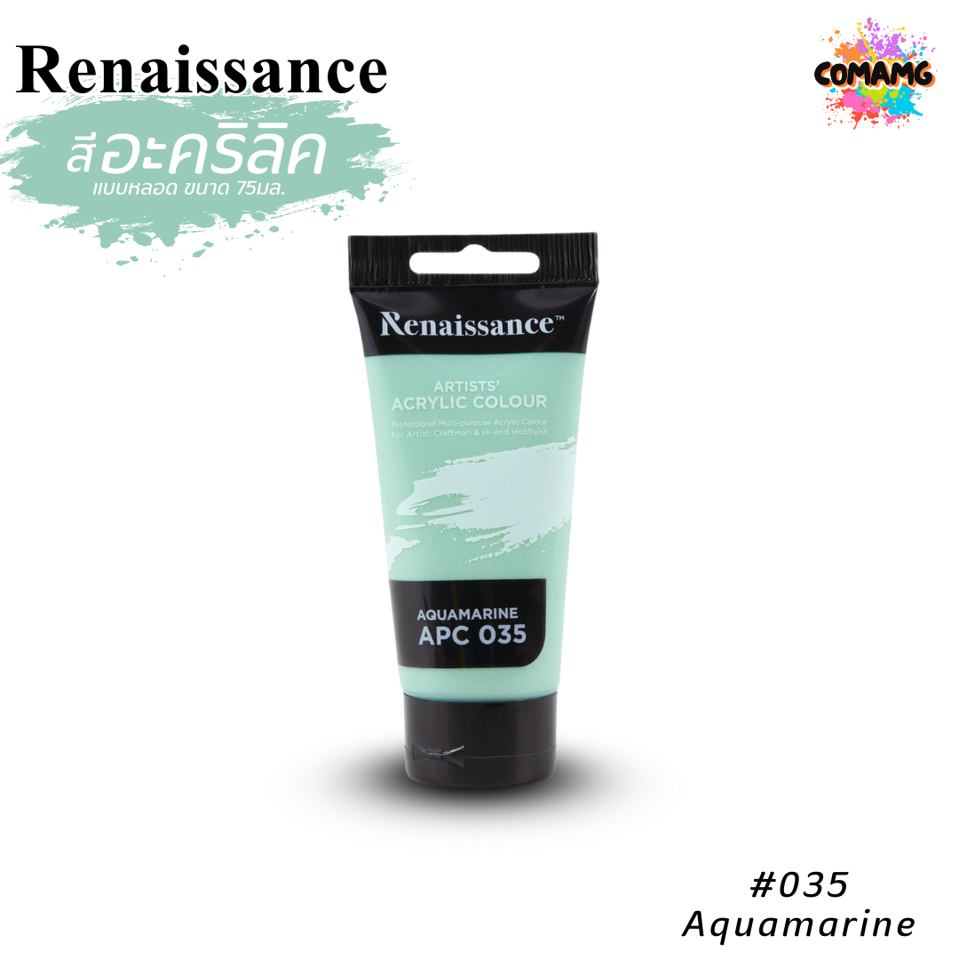 สีอะคริลิค Renaissance แบบหลอด ขนาด 75 มล. พร้อมส่งค่ะ
