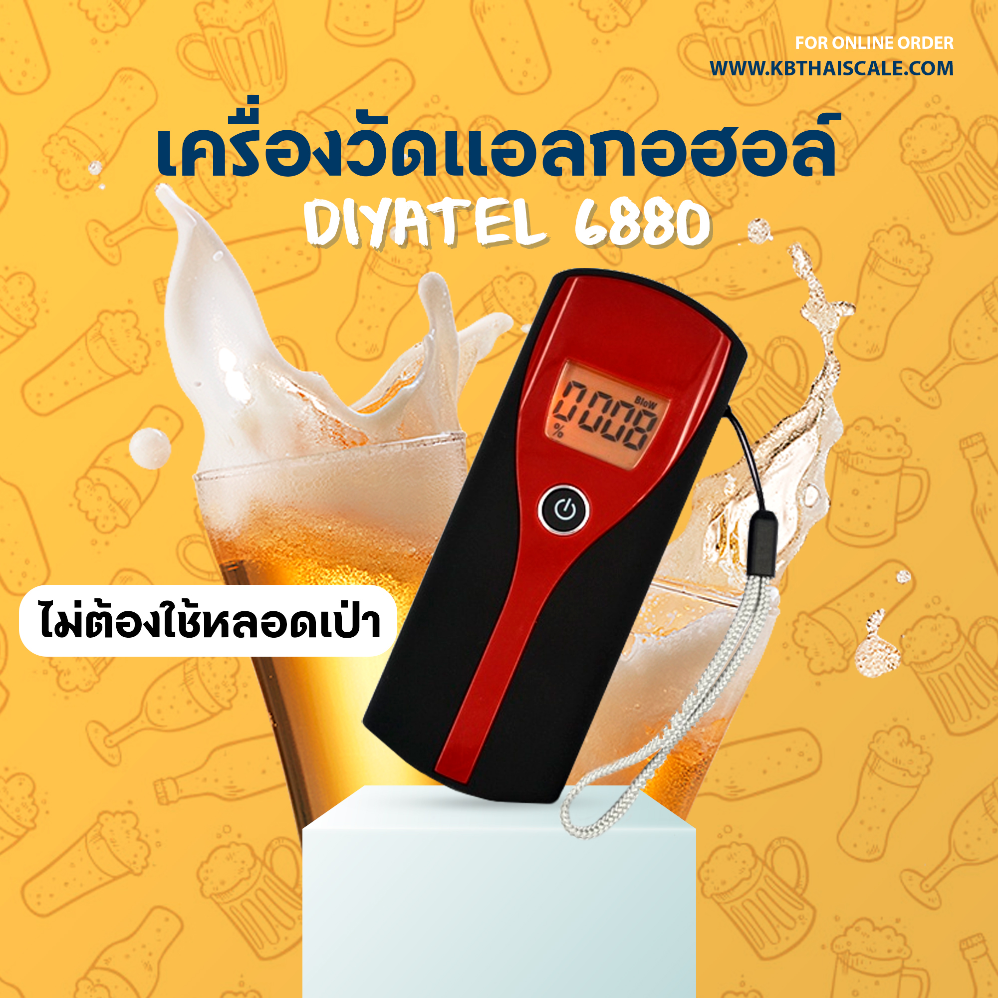 เครื่องตรวจแอลกอฮอล์ เครื่องเป่าแอลกอฮอล์ เครื่องวัดแอลกอฮอล์ Diyatel 6880 อ่านค่าตั้งแต่ 0 – 200mg%