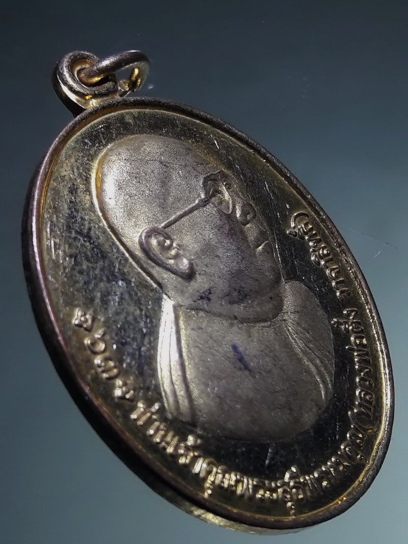 Antig FB 12852 เหรียญทองฝาบาตรกะไหล่ทอง พ่นทรายบางส่วน หลวงพ่อตึ๋ง วาจาสิทธิ์ วัดหลวงพ่อปากแดง จังหวัดนครนายก ที่ระลึกฉลองสมณศักดิ์ สร้างปี 2553