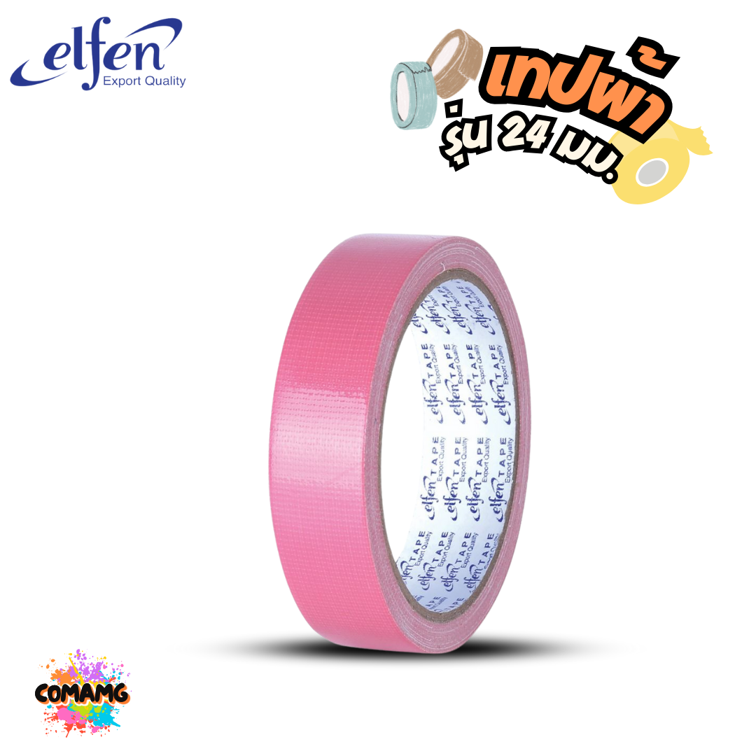 เทปผ้าสี เทปกาวผ้า ขนาด24mm-36mm-48mm Elfen ยาว8หลา มีหลายสี พร้อมส่ง ออกบิลได้
