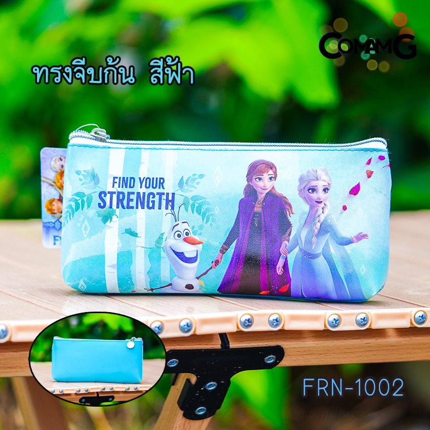 กระเป๋าดินสอFrozen กล่องดินสอเอลซ่าอันนา กระเป๋าใส่เครื่องเขียนโฟรเซ่น ลิขสิทธิ์แท้ พร้อมส่ง มีหลายแบบ