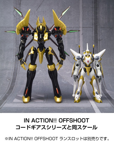 โค้ดกีอัส Code Geass Bandai The Robot Spirits <SIDE KMF> R-005 IFX-V3D1 Gawain