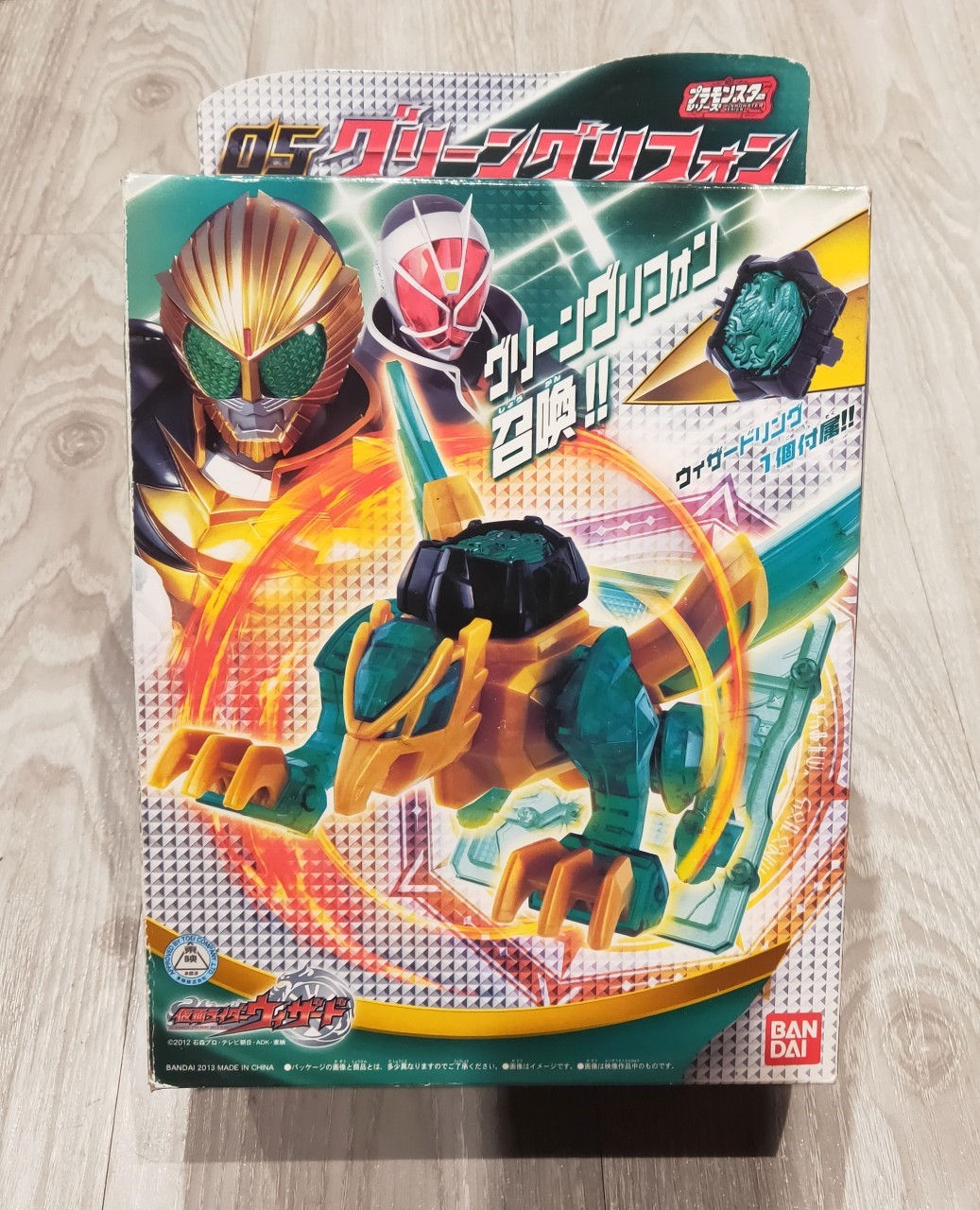 Dx Wizard Plamonster 05 Green Griffon สัตว์วิซาร์ด
