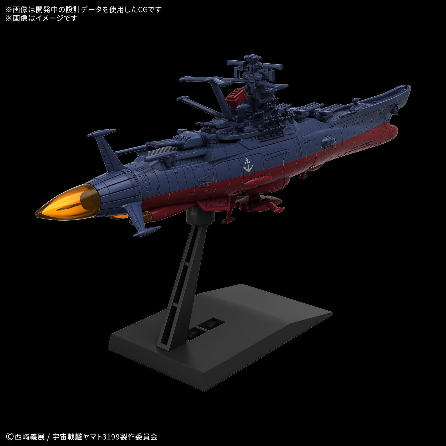 <Preorder ปิดรับวันที่ 2/9/2025> 🔔เปิดรับPreorderไม่มีมัดจำ Mecha Collection Space Battleship Yamato 3199 (Third Remodel: Commemorative Paint for the Participation Medal Award Ceremony)