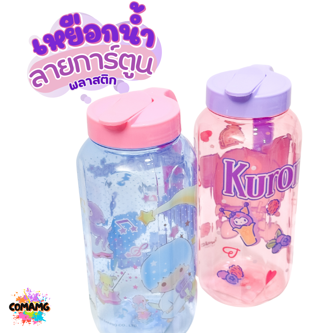 เหยือกน้ำพลาสติก พร้อมฝา ลายการ์ตูนน่ารัก มีให้เลือก 2 ลาย ลิขสิทธิ์แท้100% พร้อมส่ง