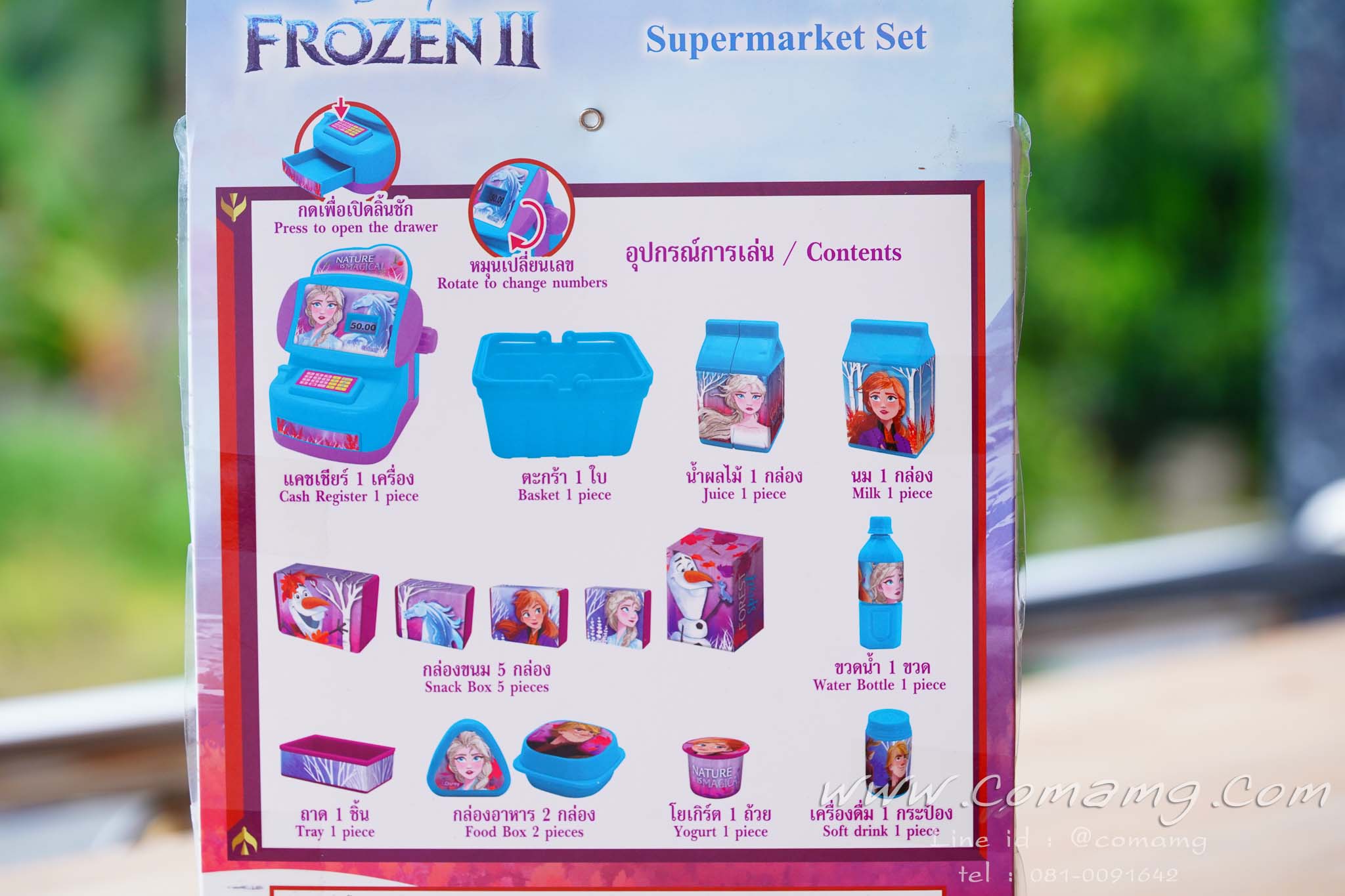 ของเล่นขายของ พร้อมเครื่องคิดเงิน เอลซ่า&อันนา Frozen2