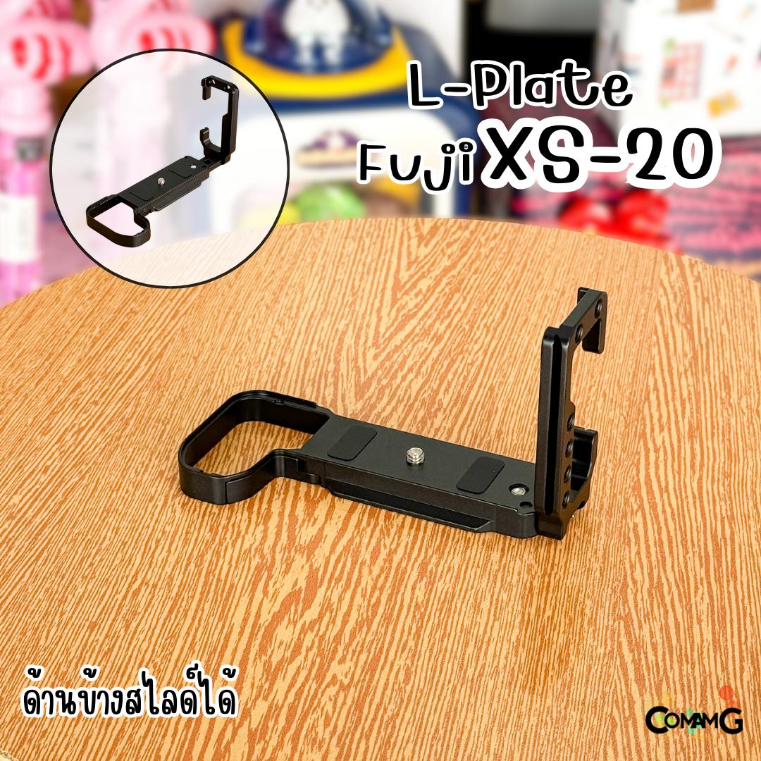 L-Plate Fuji XS-20 รางด้านข้างสไลด์ Hand Grip เพิ่มความกระชับในการจับถือ