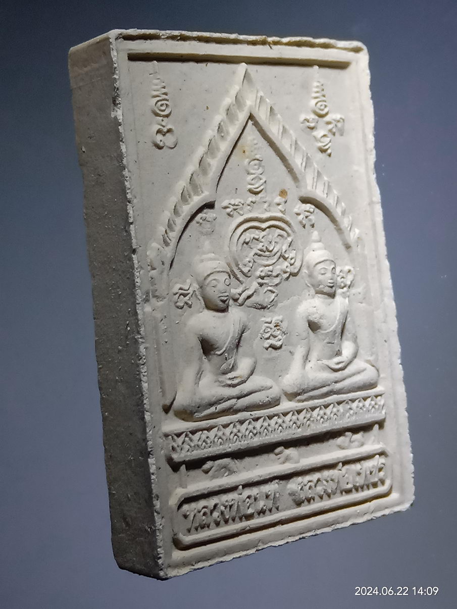 รหัสสินค้า พระเนื้อดิน เนื้อผง เนื้อว่าน 169 พระผงพิมพ์พระพุทธ หลวงพ่อนพ หลวงพ่อเพชร หลังยันต์พุฒซ้อน ไม่ทราบที่