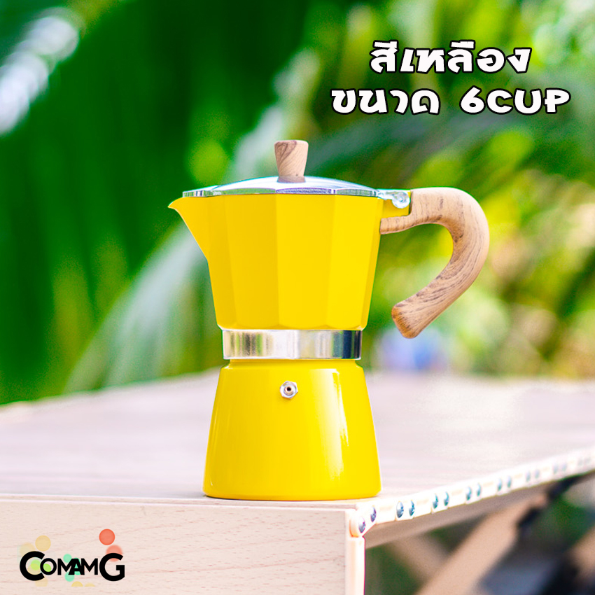 Moka Pot กาต้มกาแฟสดพกพา รุ่นหนา หม้อต้มกาแฟ ทรงแปดเหลี่ยม หูจับลายไม้ มีหลายสี