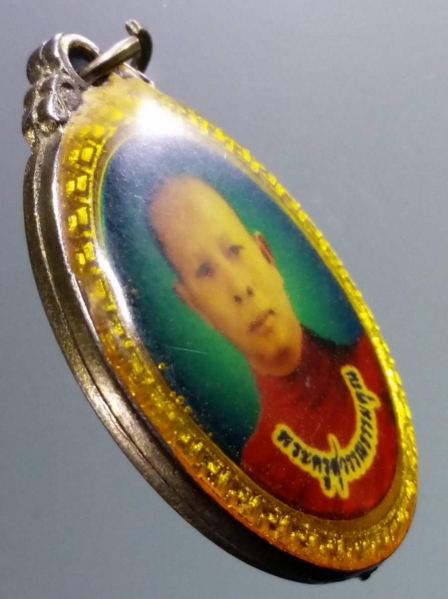 รหัสสินค้า เครื่องราง ล็อกเก็ต ภาพถ่าย 114 ล็อกเก็ตพระครูสุวรรณธรรมคุณ วัดโพนทอง ตำบลโนนแด งอำเภอบรบือ จังหวัดมหาสารคาม