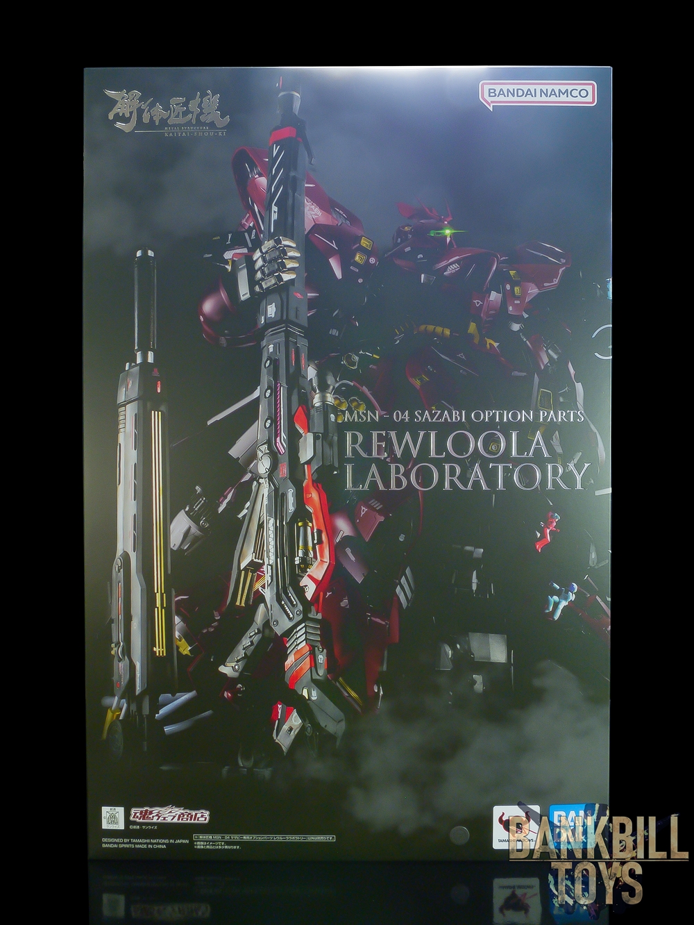 กันดั้ม Bandai Spirits Premium Bandai Tamashii Web Shop Limited Metal Structure Kaitai-Shou-Ki MSN-04 Sazabi Optional Parts Rewloola Laboratory