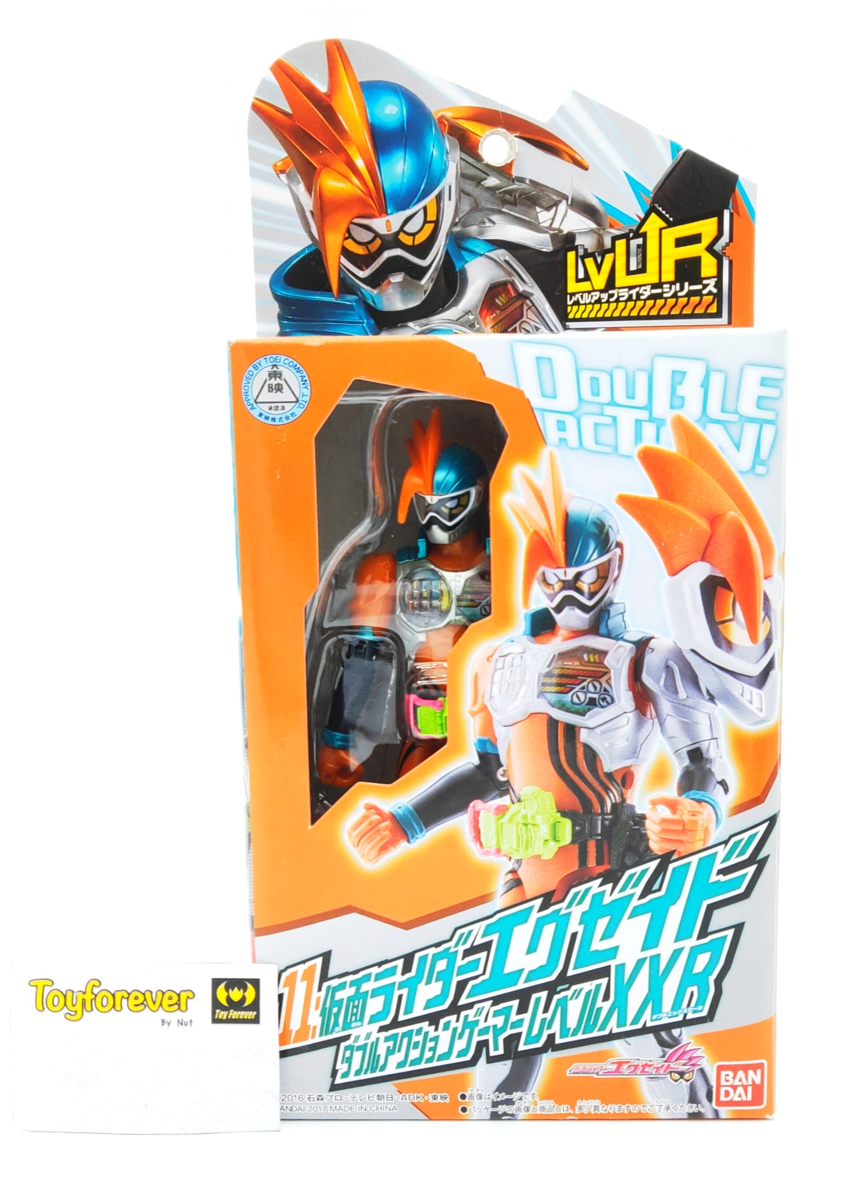 โมเดลเอกเซด lvur 11 Rider Ex-aid Double Action Gamer Level XX R