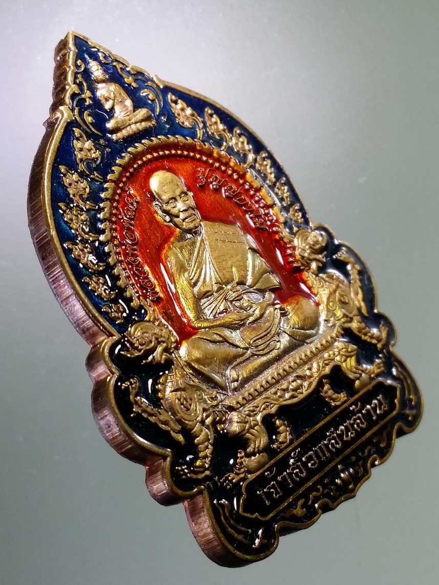 รหัสสินค้า พระมีกล่อง 102 เหรียญเจ้าสัวแสนล้าน สิงห์มหาอำนาจ หลวงพ่อพัฒน์ วัดห้วยด้วน อำเภอหนองบัว จังหวัดนครสวรรค์ เนื้อทองแดง ลงยา ตอกโค๊ต หมายเลข ๒๒๔