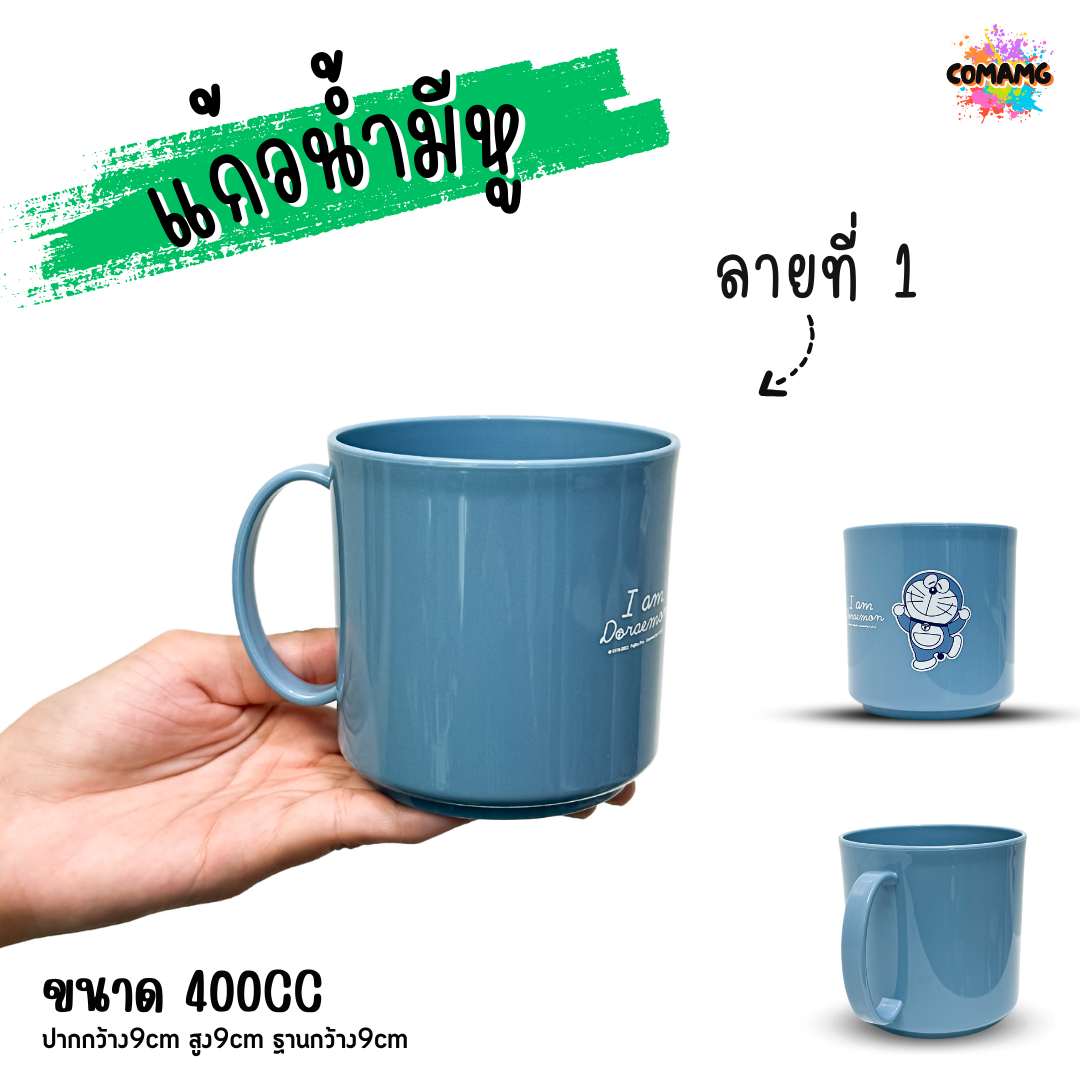 แก้วน้ำเด็กลายการ์ตูน ลายเยอะมาก แก้วหัดดื่ม ถ้วยน้ำเด็ก ลายน่ารัก การ์ตูนลิขสิทธิ์แท้ มีหูจับ