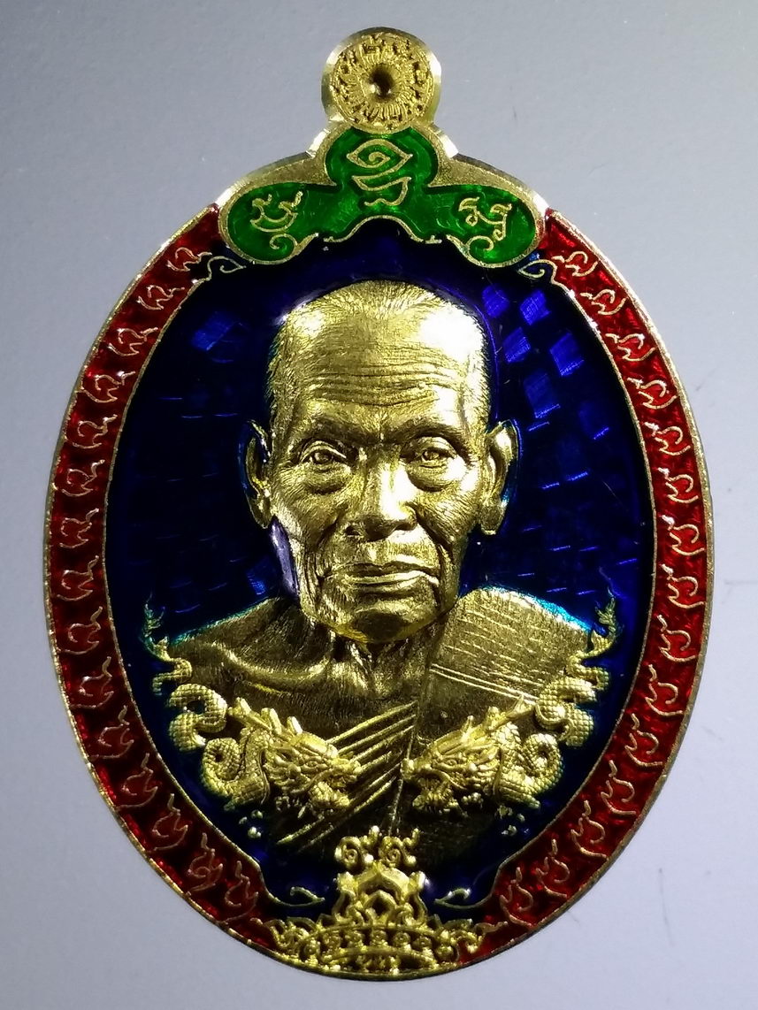 รหัสสินค้า พระมีกล่อง 2045 เหรียญหลวงพ่อพัฒน์ วัดห้วยด้วน อำเภอหนองบัว จังหวัดนครสวรรค์ รุ่นปลดหนี้ เนื้อทองทิพย์ลงยา 3 สี ตอกโค๊ต หมายเลข 1394