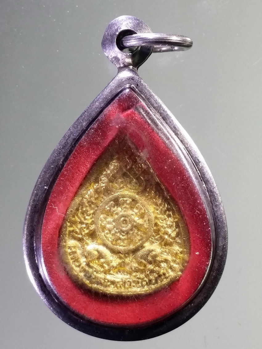 Antig LSD 038 เหรียญหล่อ หยดน้ำ กะไหล่ทอง หลวงพ่อสวาสดิ์ วัดห้วยร่วม