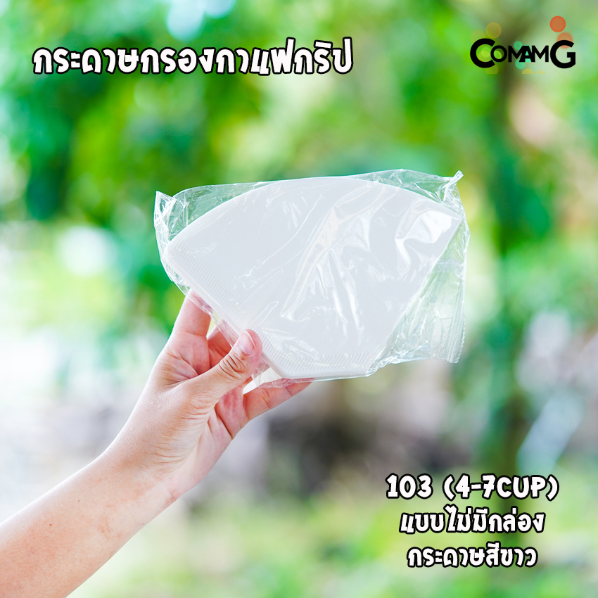 กระดาษกรองกาแฟดริป Pearl House Famous 101 / 102 / 103