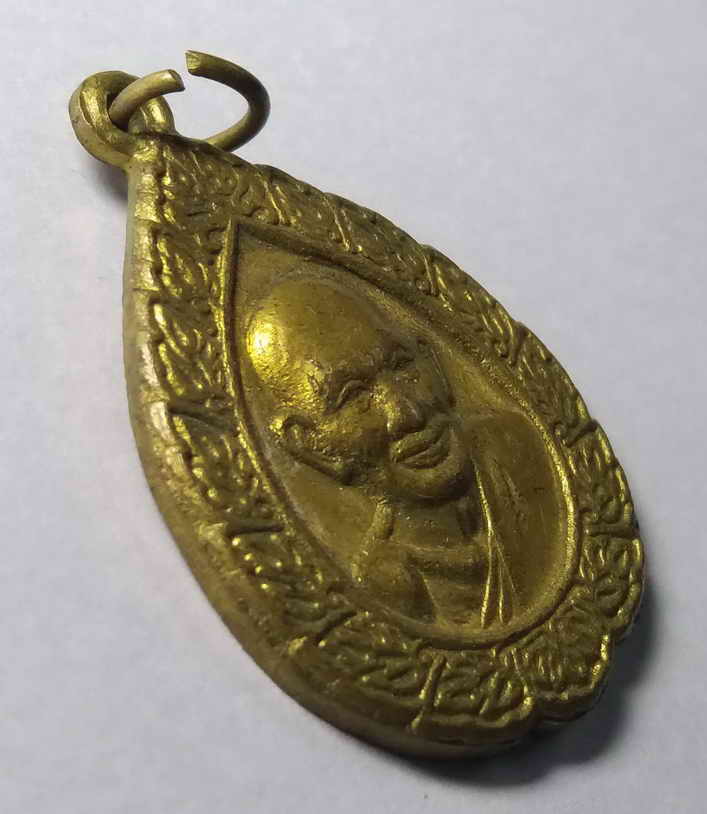 รหัสสินค้า เหรียญคณาจารย์ 050 เหรียญทองสตางค์ หลวงปู่ศุข วัดปากคลองมะขามเฒ่า สร้างปี 2537 ตอกโค๊ต