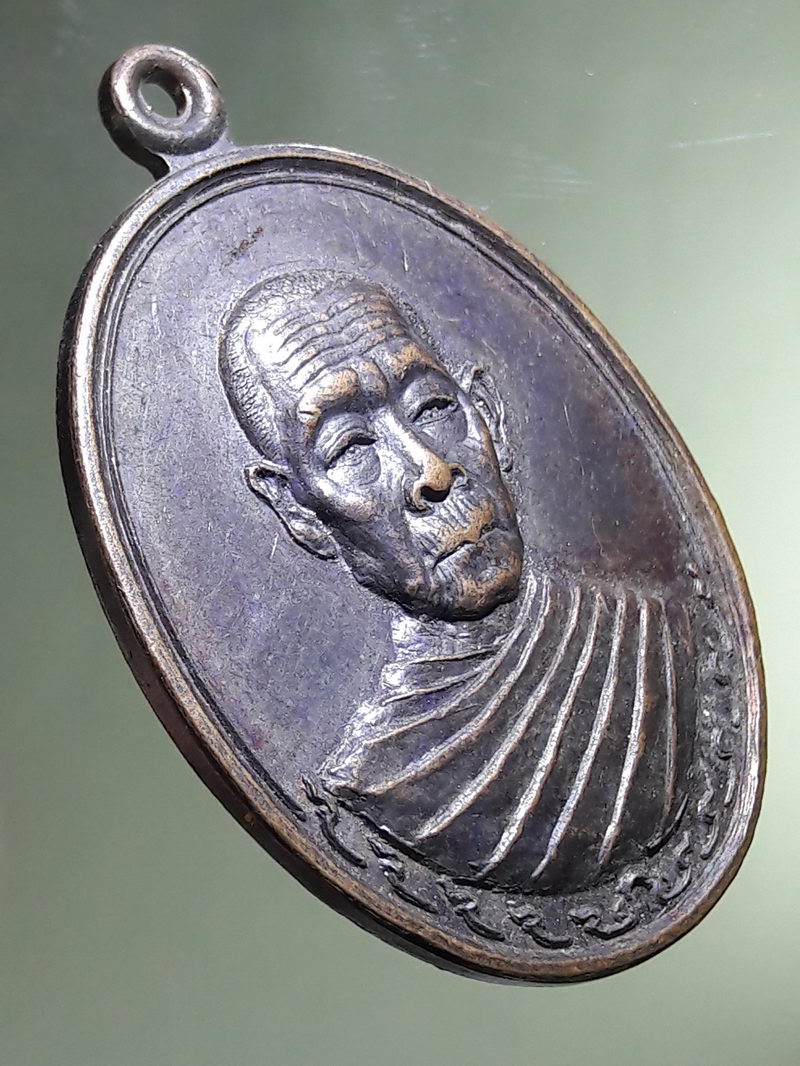 Antig FB 12929 เหรียญพระอธิการอุ่นเรือน วัดจอมเมือง อ.เมือง จ.ลำปาง สร้างปี 2540