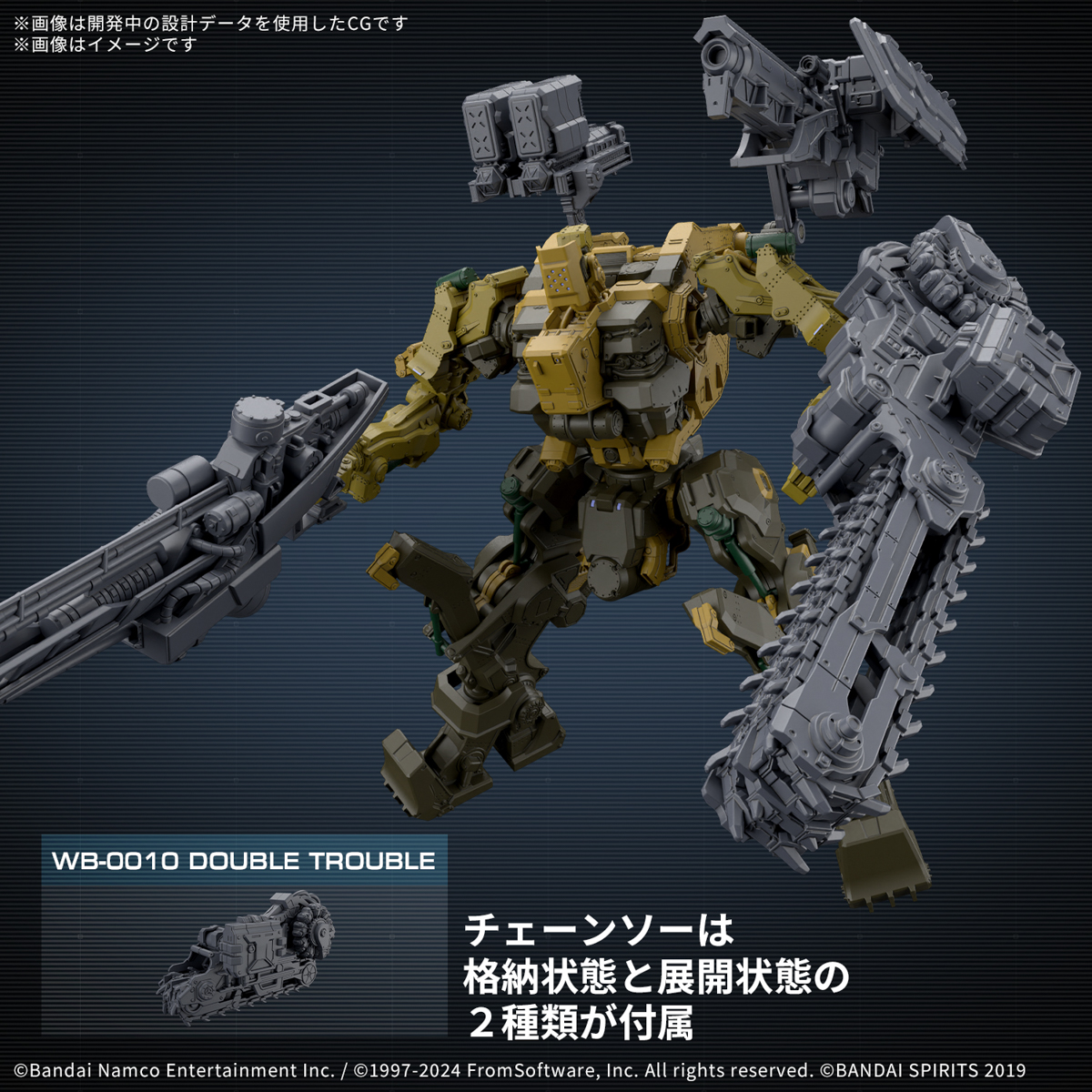 <Preorder ปิดรับวันที่ 25/11/2024> 🔔เปิดรับPreorder มัดจำ 100 บาท 30MM ARMORED CORE Ⅵ FIRES OF RUBICON RaD CC-3000 WRECKER Milktooth