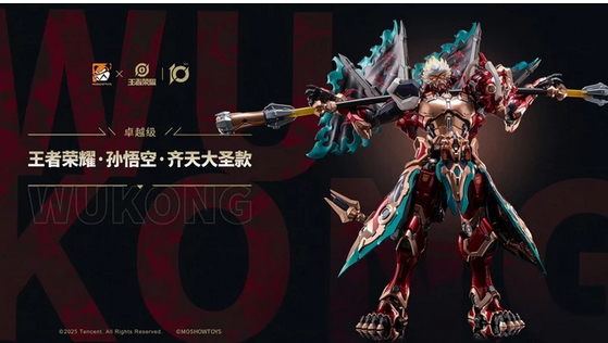 <Preorderถึง 29/6/2025>เปิดรับPreorder มัดจำ 200 บาท โมจีน [MOSHOW TOYS - Diecast Action Figure Illustrious Class - Sun Wukong