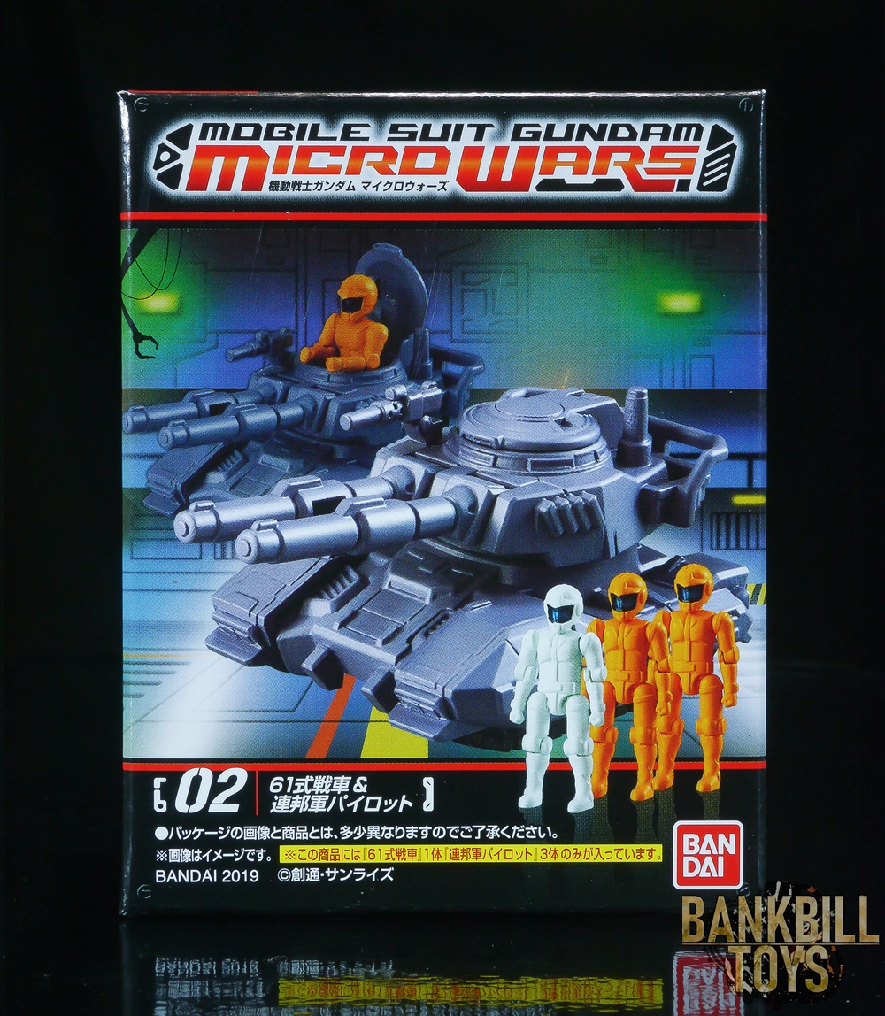 กันดั้ม Bandai Candy Toy Mobile Suit Gundam Micro Wars No.02 Type 61 Tank & 3 Pilots