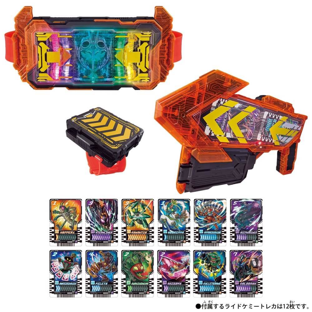 Dx Gotchard + Holder + Gun + oneness ชุดพิเศษรวมดาบ