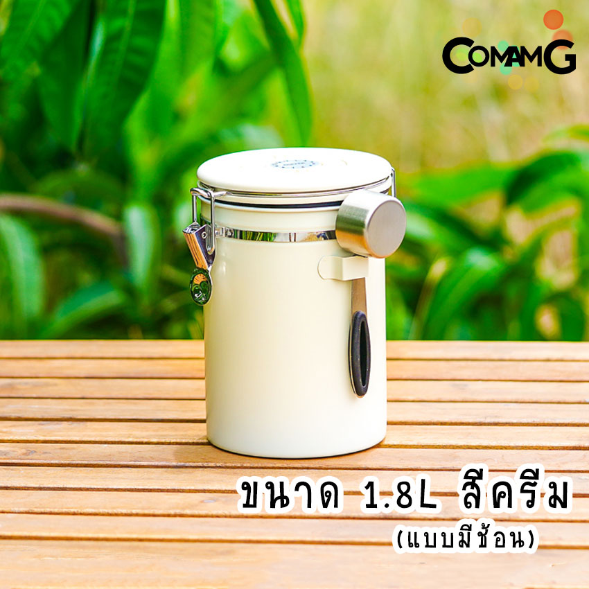 กระป๋องเก็บกาแฟ โหลใส่เมล็ดกาแฟ สแตนเลสแบบสูญญากาศ พร้อมช้อนตัก