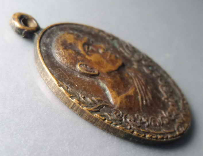 รหัสสินค้า เหรียญคณาจารย์ 408 เหรียญหลวงพ่อไวย์ วัดบรมวงศ์อิศรวราราม จังหวัดอยุธยา รุ่นสารพัดนึก