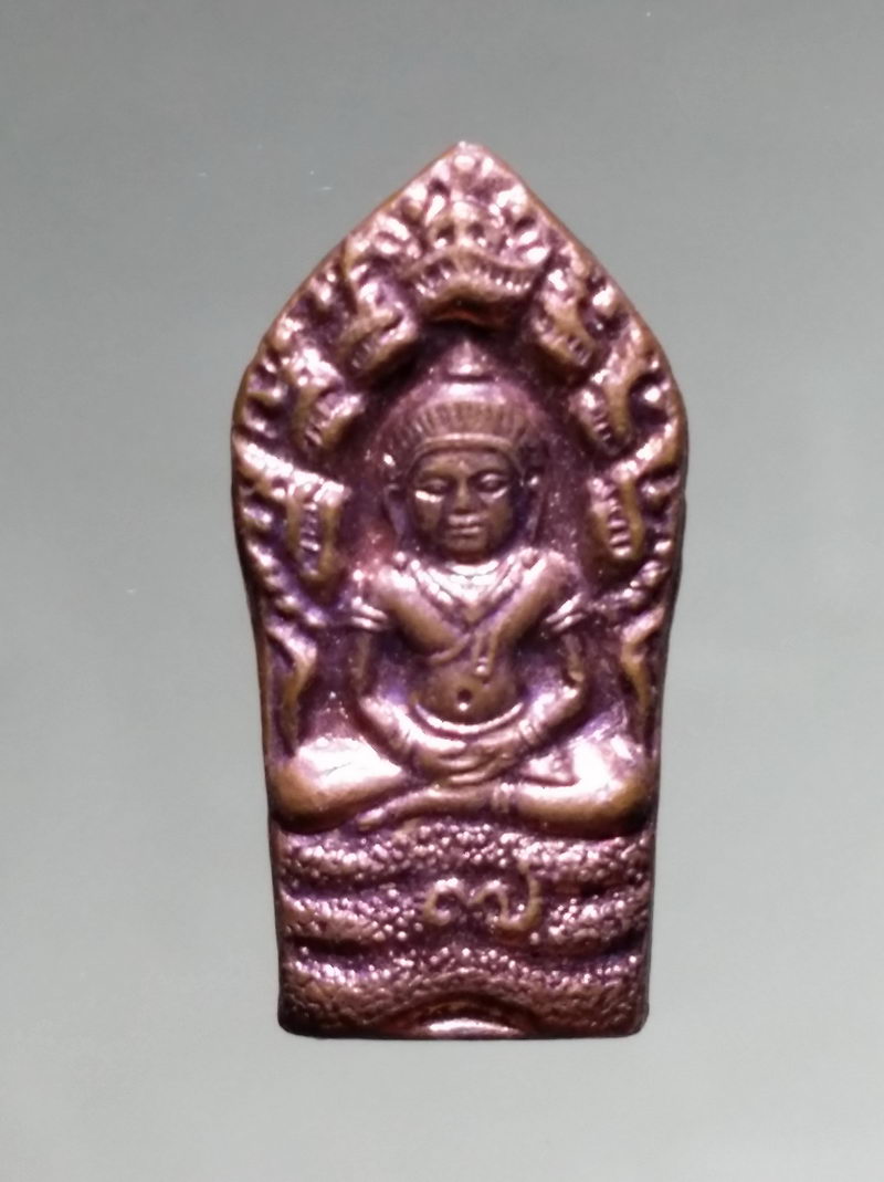 รหัสสินค้า เหรียญพระพุทธ 4269 เหรียญปรกใบมะขาม หลวงปู่ม่น วัดเนินตามาก อำเภอพนัสนิคม จังหวัดชลบุรี สร้างปี 2537 ตอกโค๊ต ด้านหลัง