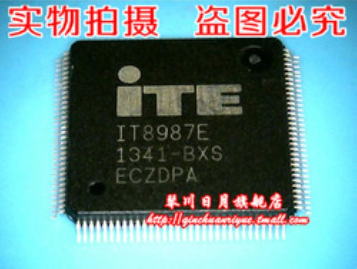 IT8987E BXA