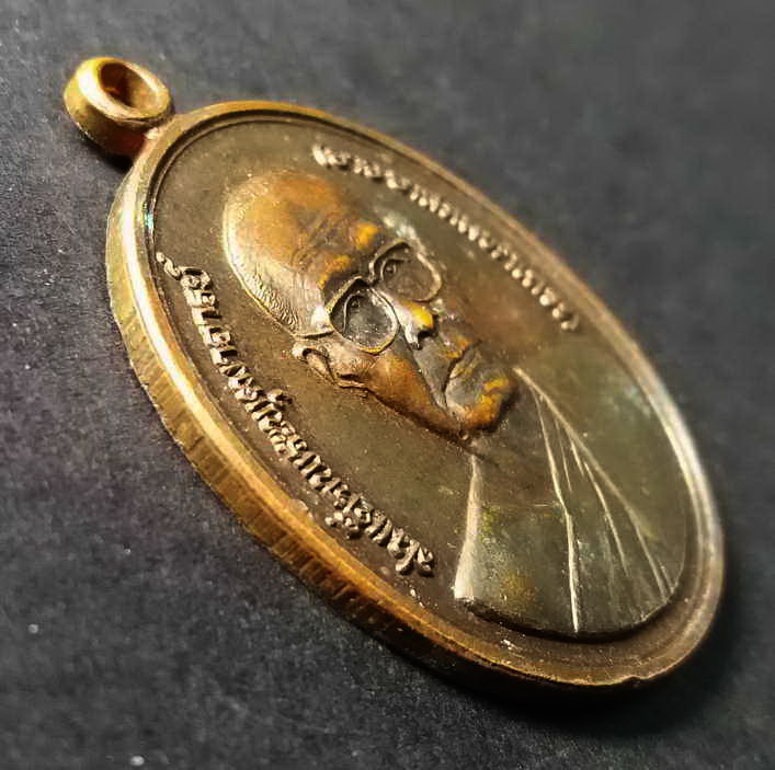 รหัสสินค้า เหรียญคณาจารย์ 126 เหรียญสมเด็จพระพุฒาจารย์ อาจ อาสภมหาเถร ม.มจร.ขอนแก่น สร้างปี 2546 ที่ระลึกอนุสรณ์ 100 ปี พระรายการนี้ให้เช่าบูชาแล้ว