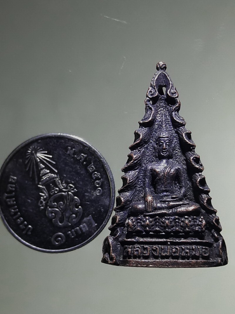 รหัสสินค้า เพชรบุรี 004 พระกริ่งไตรภาคี หลวงพ่อเขาตะเครา หลวงพ่อหมอ หลวงพ่อเทวฤทธิ์ วัดเขาตะเครา ปี 2520 พิมพ์ใหญ่