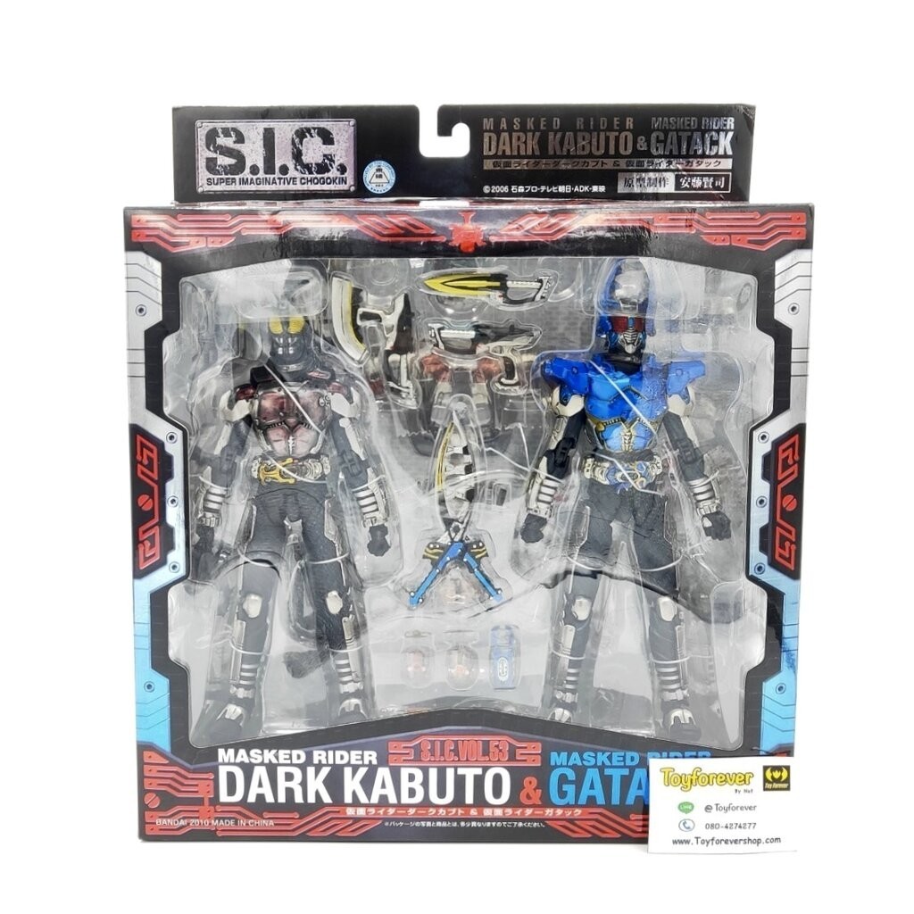 SIC Masked Rider Dark Kabuto & Rider Gatack
