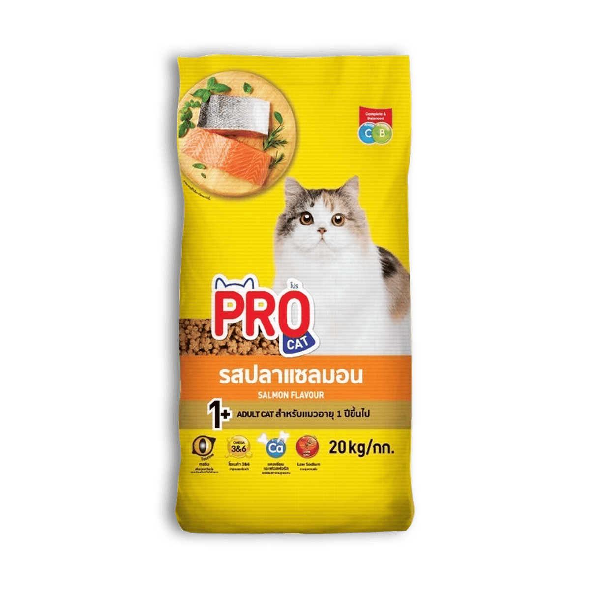 (3ซองราคาพิเศษ) Pro Cat โปรแคท อาหารแมว ชนิดเม็ด 1KG อาหารแมวคุณภาพดี ราคาคุ้มค่า