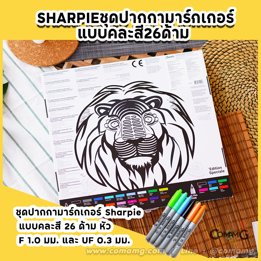 ปากกามาร์คเกอร์ Sharpie Special edition Animal Widelife ลายสิงโต คละสี 26แท่ง